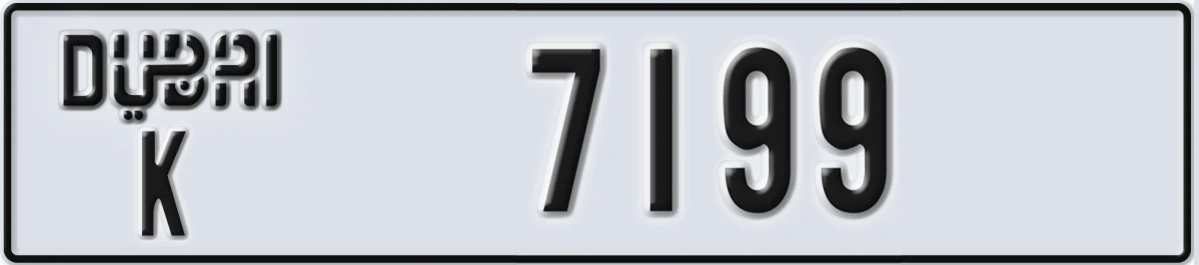 UAE License Plate Dubai K 7199
