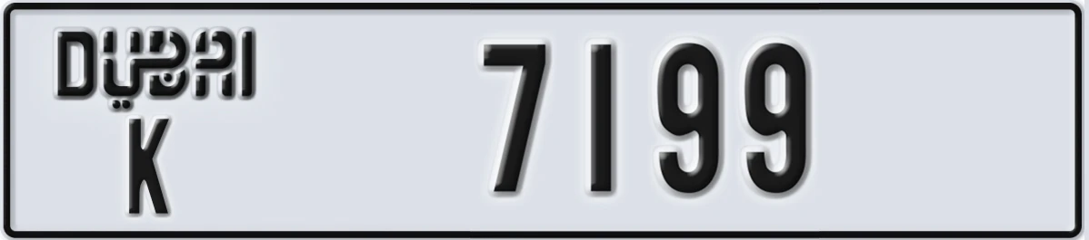 UAE License Plate Dubai K 7199