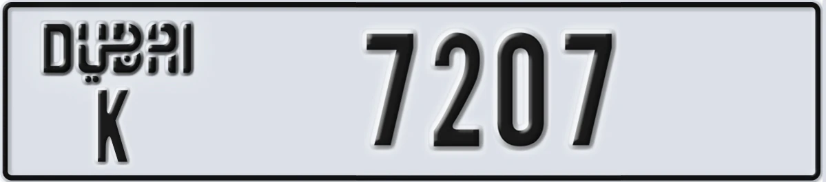 UAE License Plate Dubai K 7207