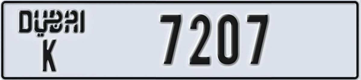 UAE License Plate Dubai K 7207