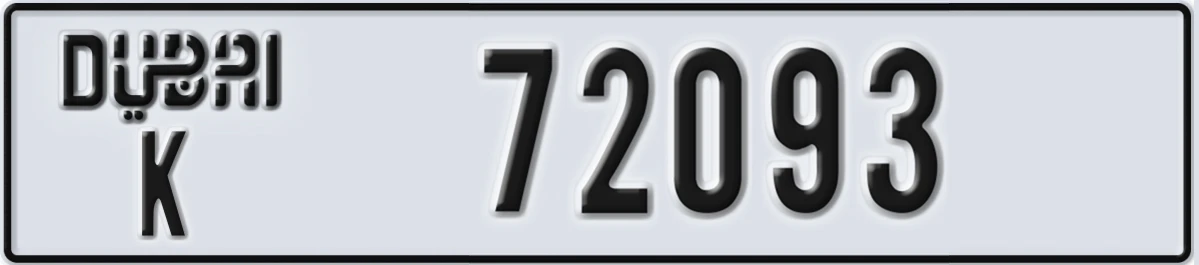 UAE License Plate Dubai K 72093