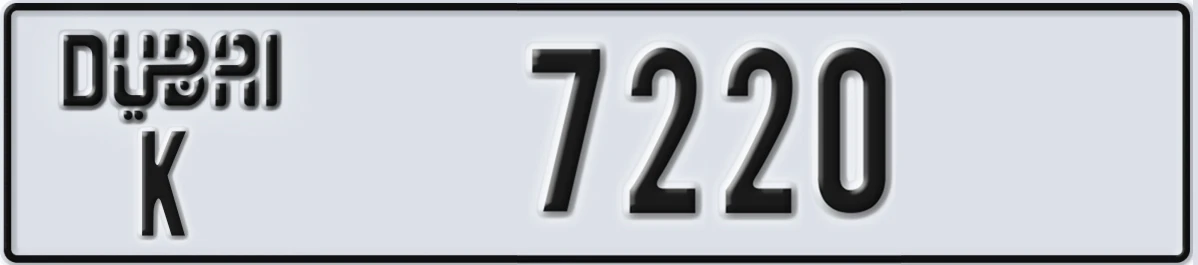 UAE License Plate Dubai K 7220