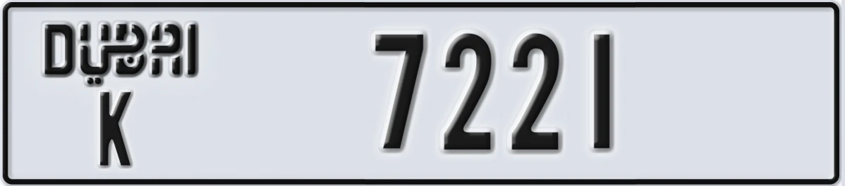 UAE License Plate Dubai K 7221