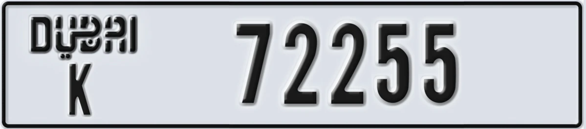 UAE License Plate Dubai K 72255