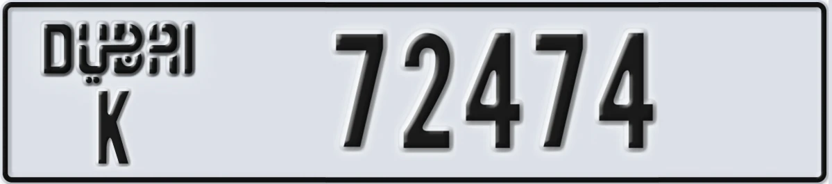 UAE License Plate Dubai K 72474