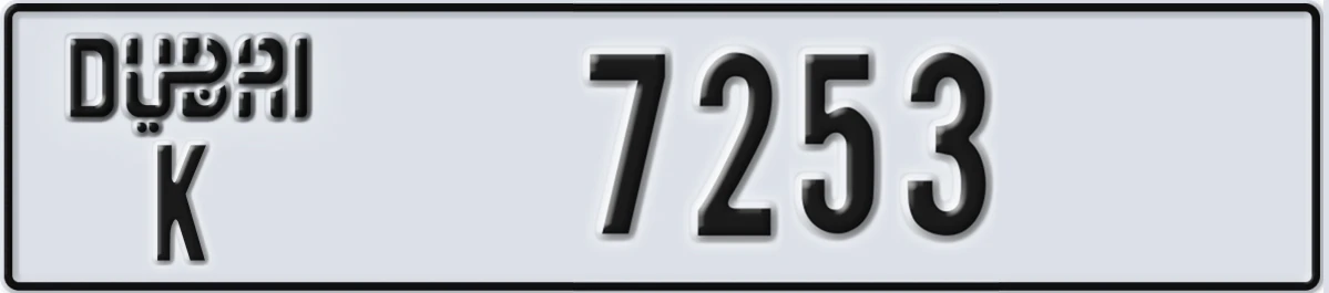 UAE License Plate Dubai K 7253