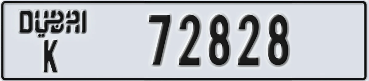 UAE License Plate Dubai K 72828