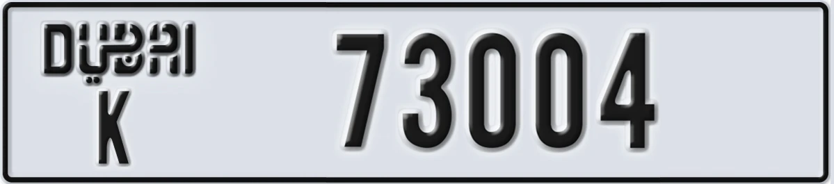 UAE License Plate Dubai K 73004