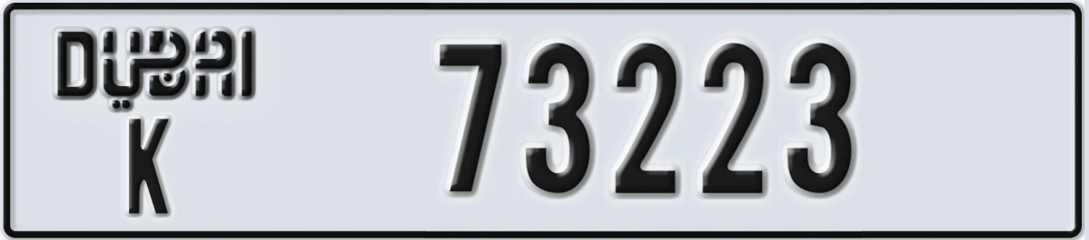 UAE License Plate Dubai K 73223