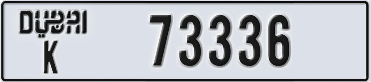 UAE License Plate Dubai K 73336