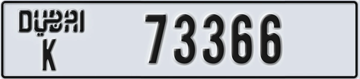 UAE License Plate Dubai K 73366