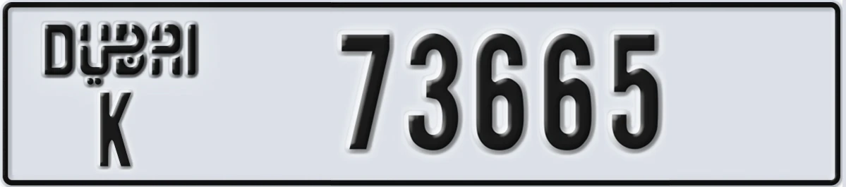 UAE License Plate Dubai K 73665