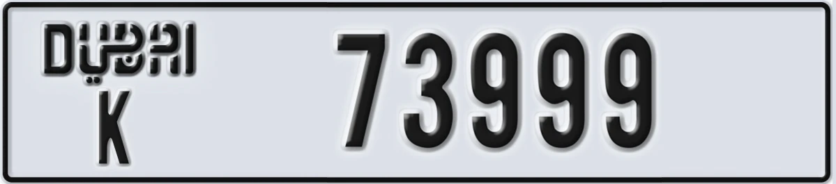 UAE License Plate Dubai K 73999