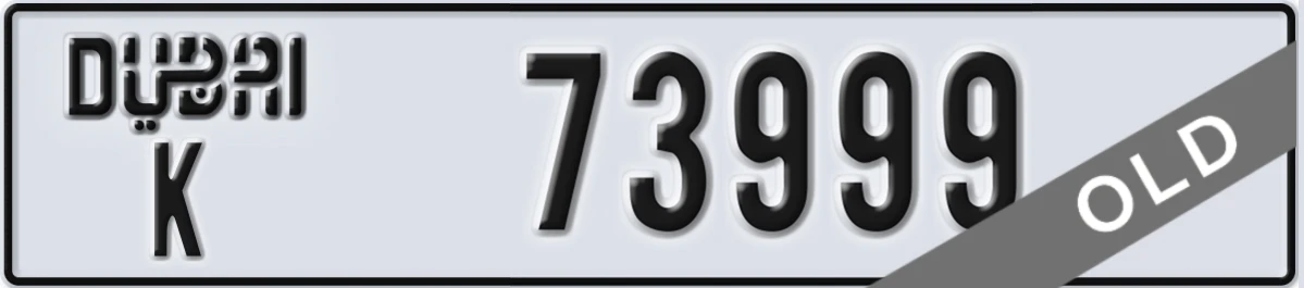 UAE License Plate Dubai K 73999
