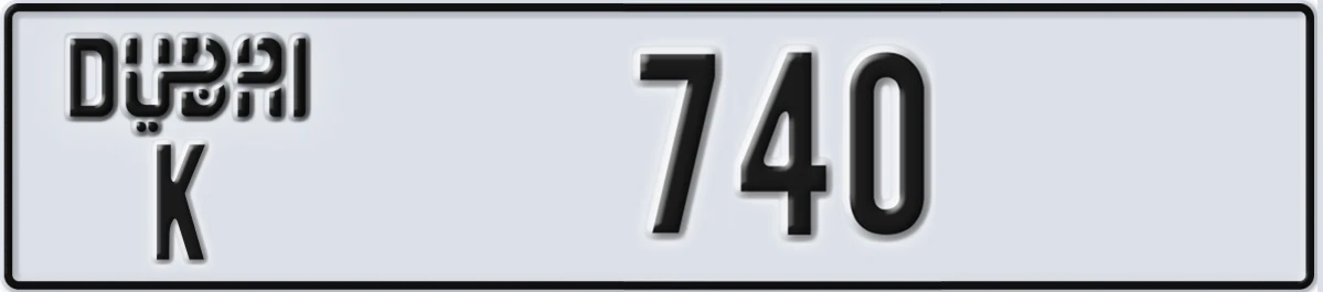 UAE License Plate Dubai K 740