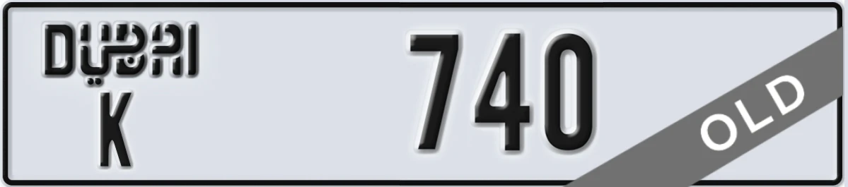 UAE License Plate Dubai K 740