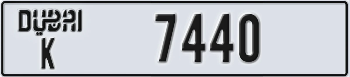 UAE License Plate Dubai K 7440