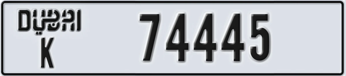 UAE License Plate Dubai K 74445