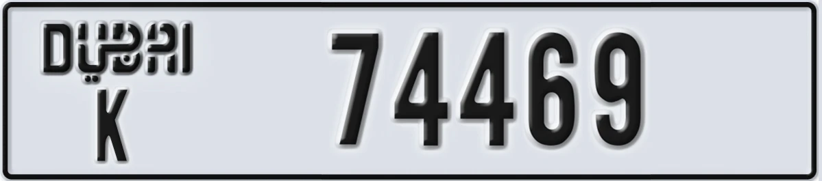 UAE License Plate Dubai K 74469