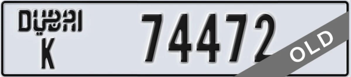 UAE License Plate Dubai K 74472