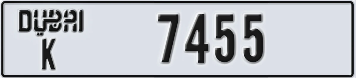 UAE License Plate Dubai K 7455