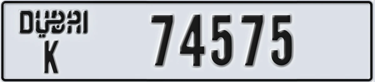 UAE License Plate Dubai K 74575