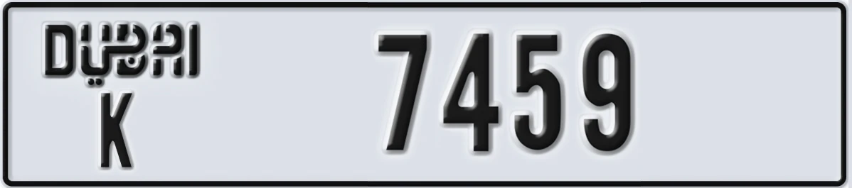 UAE License Plate Dubai K 7459