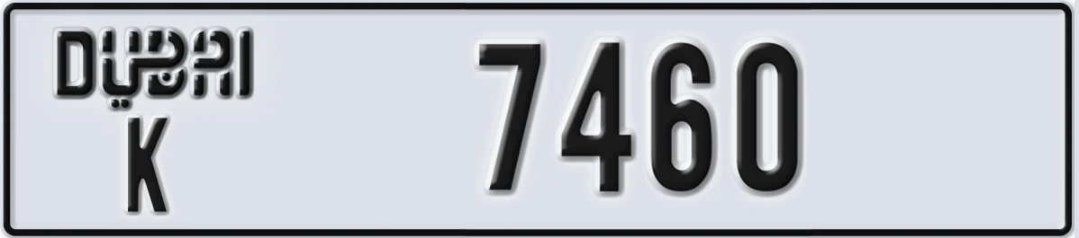 UAE License Plate Dubai K 7460