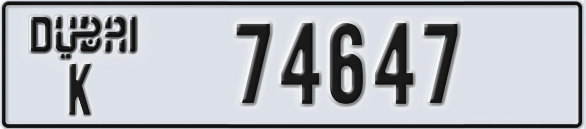 UAE License Plate Dubai K 74647