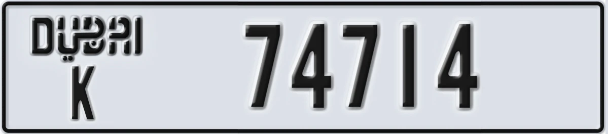 UAE License Plate Dubai K 74714