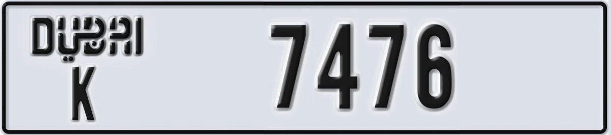 UAE License Plate Dubai K 7476