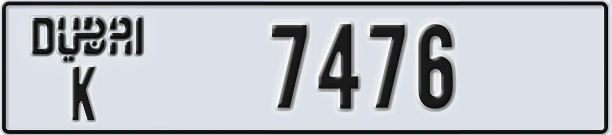 UAE License Plate Dubai K 7476