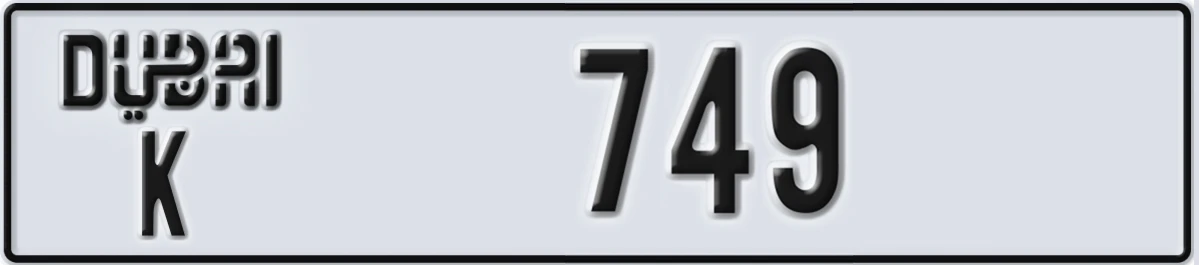 UAE License Plate Dubai K 749