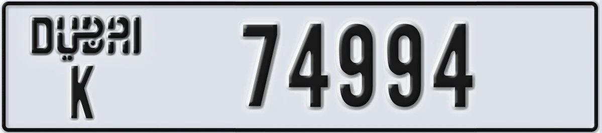 UAE License Plate Dubai K 74994