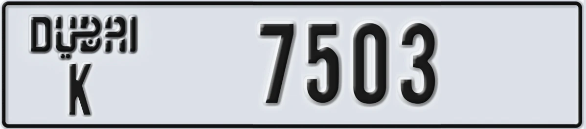 UAE License Plate Dubai K 7503