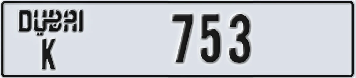 UAE License Plate Dubai K 753