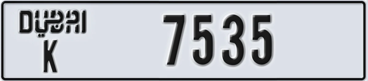 UAE License Plate Dubai K 7535