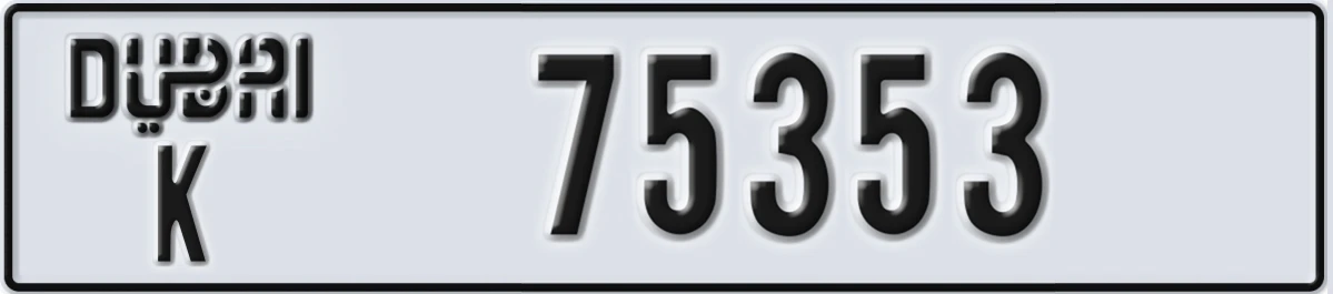 UAE License Plate Dubai K 75353