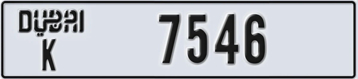 UAE License Plate Dubai K 7546