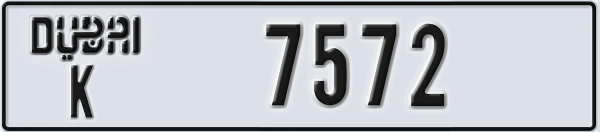UAE License Plate Dubai K 7572