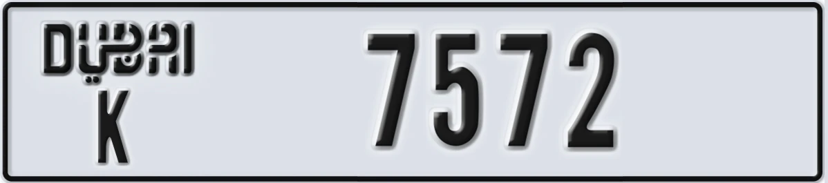 UAE License Plate Dubai K 7572