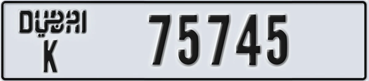 UAE License Plate Dubai K 75745