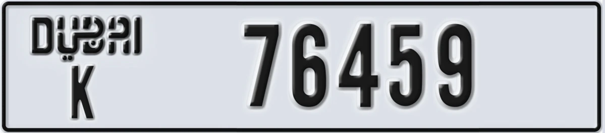 UAE License Plate Dubai K 76459