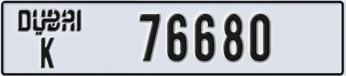UAE License Plate Dubai K 76680