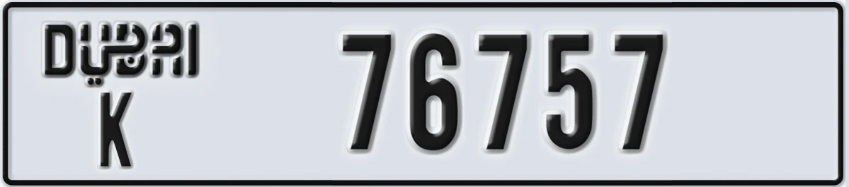 UAE License Plate Dubai K 76757
