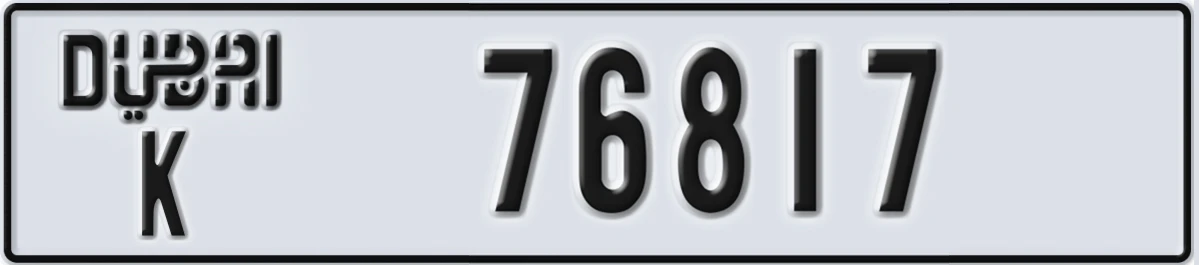 UAE License Plate Dubai K 76817