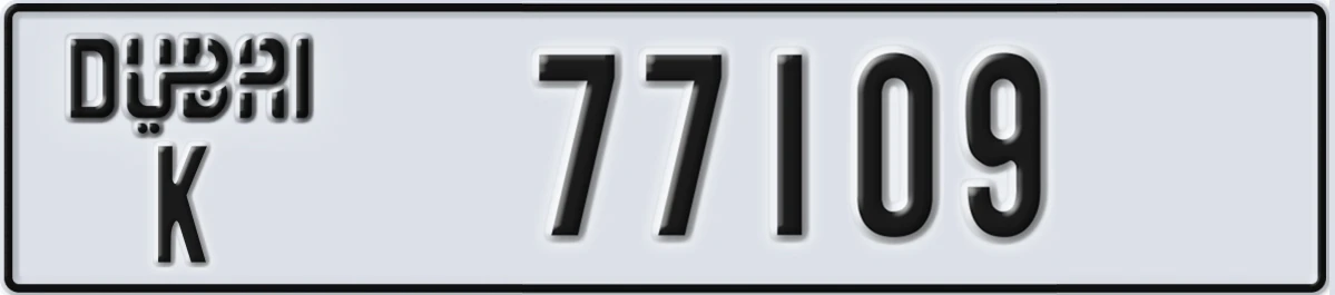 UAE License Plate Dubai K 77109