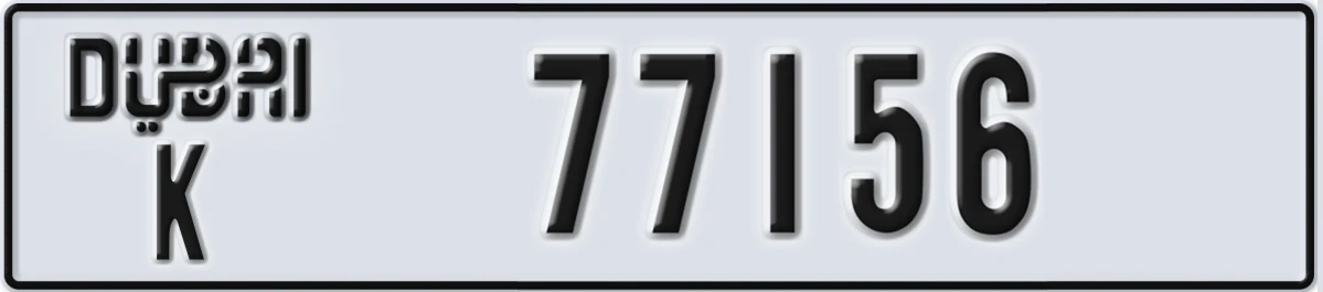 UAE License Plate Dubai K 77156
