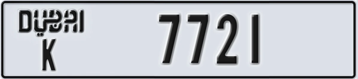 UAE License Plate Dubai K 7721