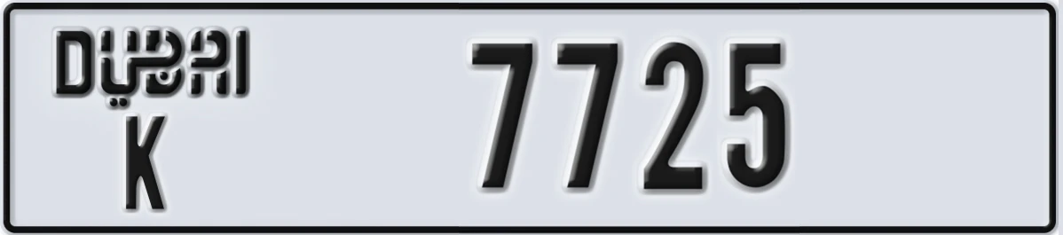 UAE License Plate Dubai K 7725